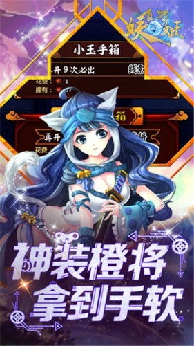 游戏妖姬录,探寻神秘古域的奇幻之旅