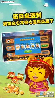 下载打拱游戏,体验传统竞技魅力