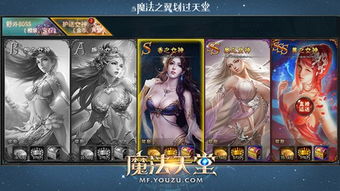 女神之路游戏,探寻神秘女神的传奇征程