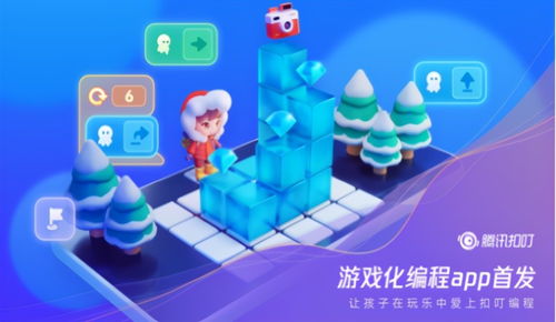 腾讯游戏不停,引领潮流的数字娱乐帝国