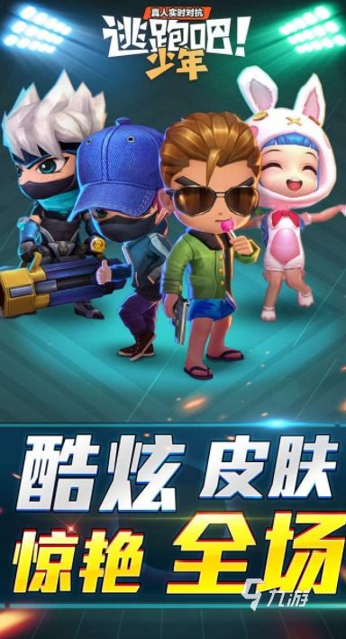 情侣游戏惩罚aPP,甜蜜升级！