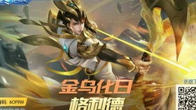 游戏技能up,解锁游戏巅峰之路