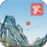 当不当掌门 