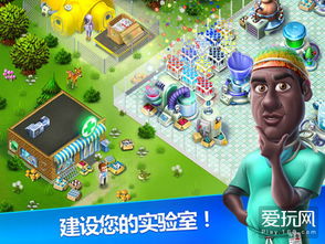 开罗游戏医院,揭秘虚拟医疗世界的奇迹之地
