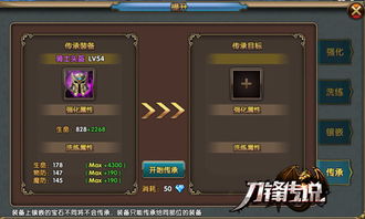 游戏中传承,探寻游戏世界中的历史脉络