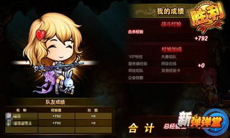多人游戏探秘,探寻多人游戏世界的奥秘与乐趣