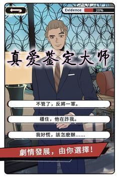 鉴定大师游戏,揭秘古董界的神秘之旅