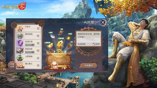 游戏干啥呀,解锁无限乐趣的奥秘之旅