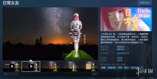 甜蜜游戏h,探寻爱情与冒险的完美融合