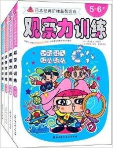 小野寺游戏,探索虚拟世界的奇幻之旅