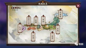 平安时期游戏,体验盛世繁华