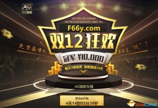 mg游戏奖金,揭秘丰厚回报背后的精彩故事