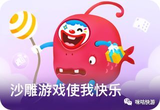 快乐游戏我,畅享欢乐时光的奇幻之旅