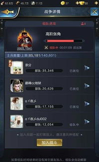游戏打张角,智取张角