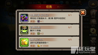 游戏进程守护,见证成长与挑战的征途