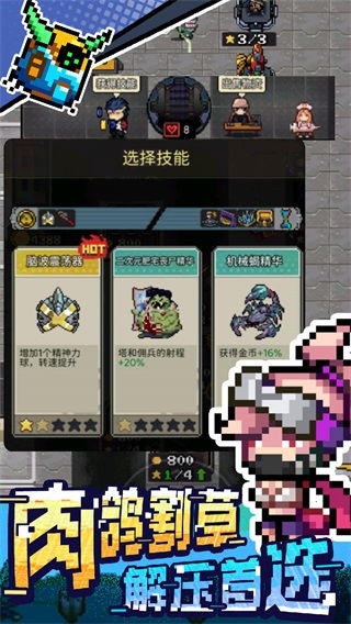 下载游戏可以,下载游戏带你领略奇幻冒险之旅