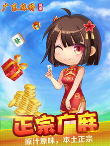 广东的游戏,广东游戏产业概览