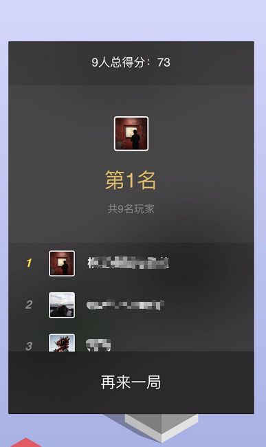 双人游戏群聊,双人游戏群聊精彩瞬间回顾