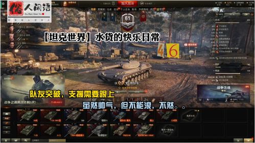 游戏请求支援,共创辉煌
