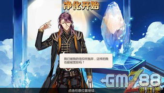养成游戏污染,揭秘游戏污染背后的生态挑战