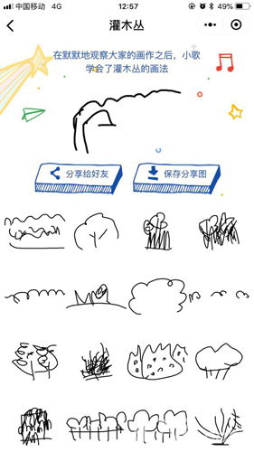 画法小游戏,探索画法小游戏的无限创意之旅