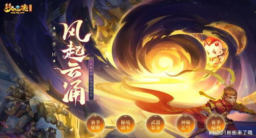 小桀游戏,探索无尽乐趣的奇幻之旅