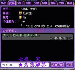游戏发表心情,我的游戏人生感悟