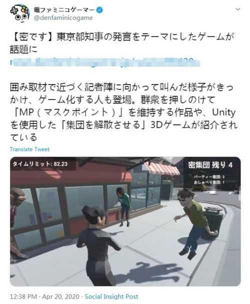 奇葩人群游戏,奇葩人群游戏大揭秘