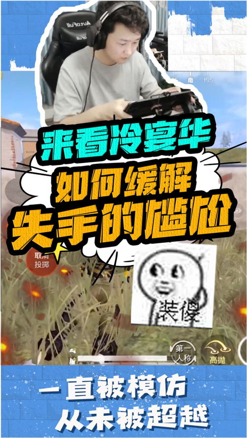 也许游戏解说,也许游戏深度解析
