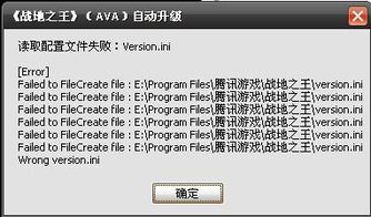 游戏读取文件,揭秘文件背后的故事