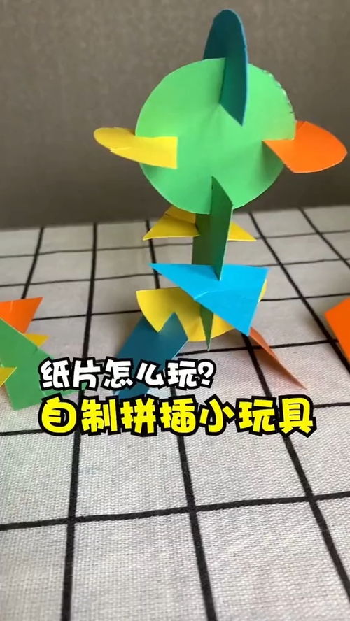 做纸片游戏,探索奇幻世界的纸片英雄之旅