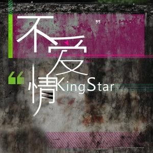 话语迷惑游戏,揭秘话语迷惑游戏背后的真相