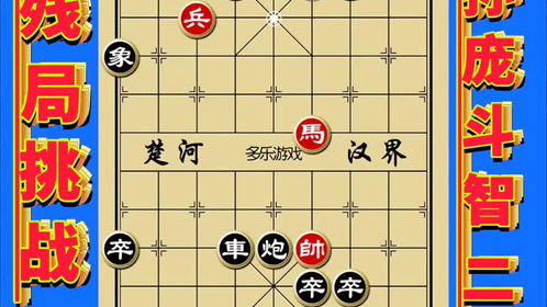 下棋游戏1,探索下棋游戏1的智慧与策略
