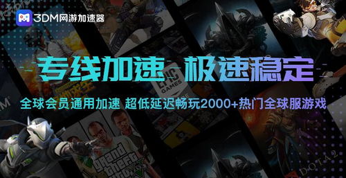 游戏森林掉线,探索神秘森林的掉线之谜