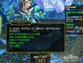 仙翁比武游戏,仙界传奇竞技风云录