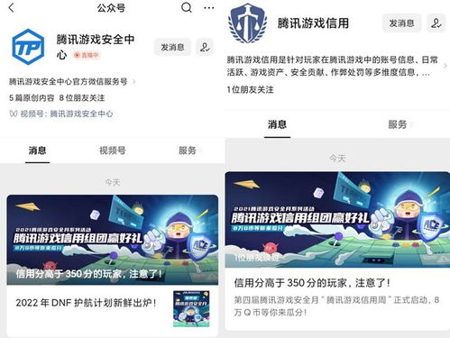 350分游戏,揭秘游戏极限成就之旅