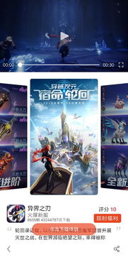 哟游戏昵称,揭秘哟的奇幻冒险之旅