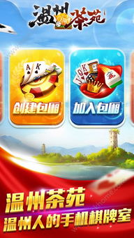 新茶园游戏,绿色生态农业的数字田园乐章