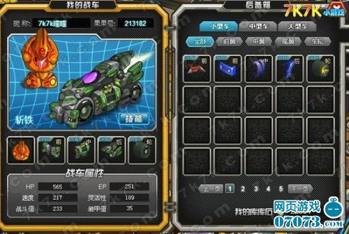 游戏部件库,构建无限创意的奇幻之旅