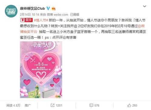 情侣中奖游戏,爱情与惊喜的双重收获