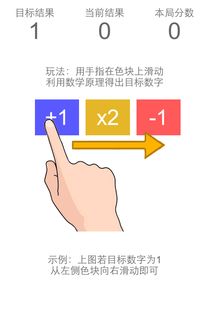 凑数啥游戏,智慧与乐趣的完美结合