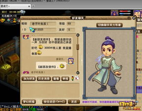 没变的游戏,探寻不变游戏世界的奥秘