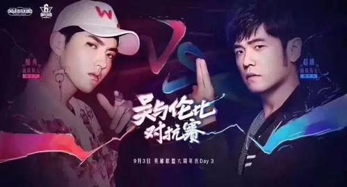 明星pk游戏,一场精彩绝伦的明星PK游戏盛宴