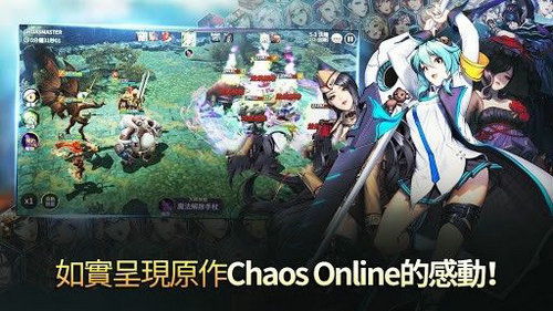 混沌西游(游戏托特权) 