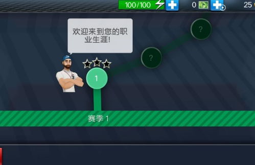 神仙球游戏,指尖上的奇幻冒险之旅
