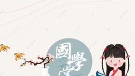 亲子古诗游戏,传承文化之美