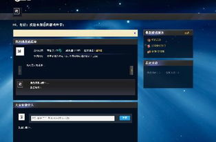 返口令游戏,锻炼语言能力的新玩法