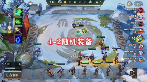 拉人组队游戏,携手闯荡虚拟世界