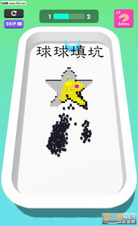 球坑游戏,挑战极限的竞技盛宴
