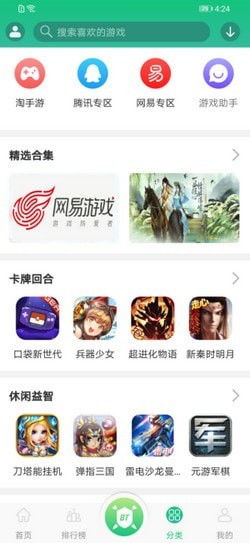 接吻游戏盒,甜蜜瞬间尽在掌握